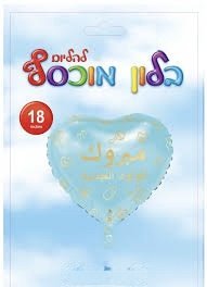 بكج هيليوم نفخ